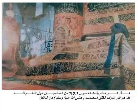 لا اله الا الله محمد رسول الله 
